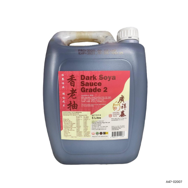 Dark Soya Sauce (Grade 2)